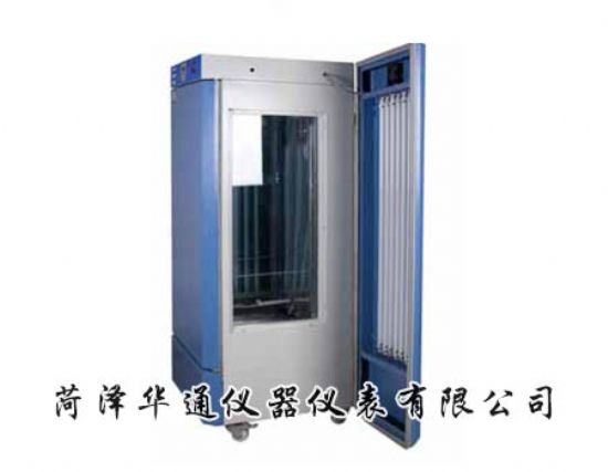 华通乐动体育 LD体育仪器仪表有限公司(图19) 华通乐动体育 LD体育仪器仪表有限公司(图19)