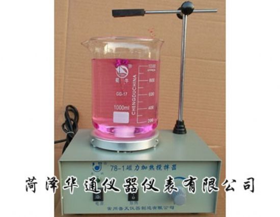 华通乐动体育 LD体育仪器仪表有限公司(图21) 华通乐动体育 LD体育仪器仪表有限公司(图21)