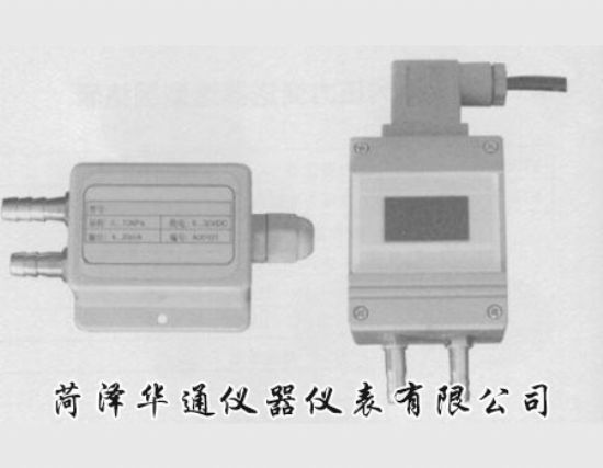华通乐动体育 LD体育仪器仪表有限公司(图28) 华通乐动体育 LD体育仪器仪表有限公司(图28)
