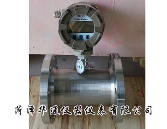 华通乐动体育 LD体育仪器仪表有限公司(图29) 华通乐动体育 LD体育仪器仪表有限公司(图29)