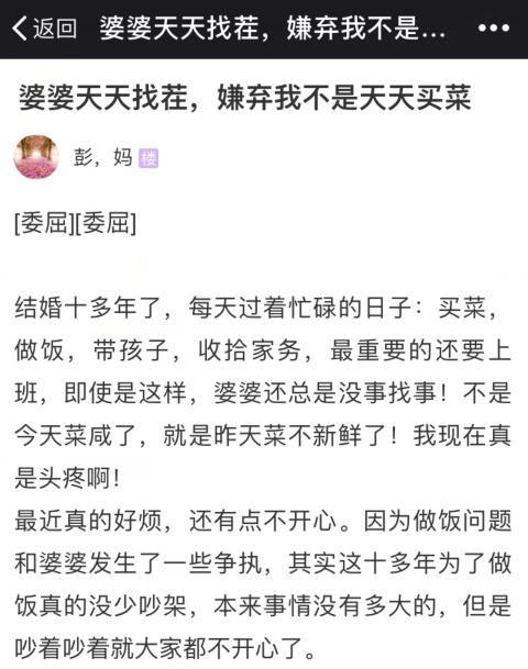 LD乐动体育有美的温湿精控技术何须为天天买菜吵架