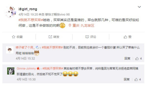 LD乐动体育有美的温湿精控技术何须为天天买菜吵架(图2) LD乐动体育有美的温湿精控技术何须为天天买菜吵架(图2)