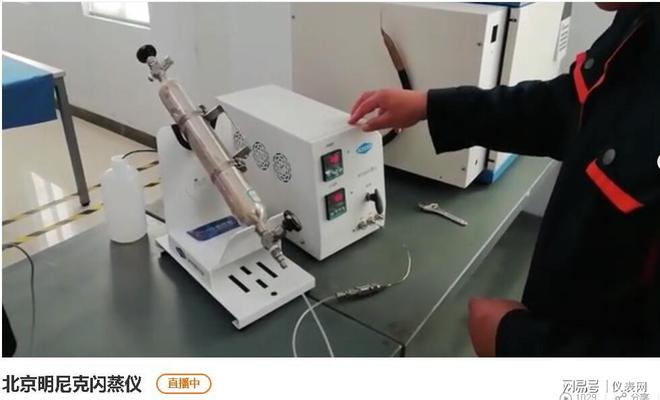 2020仪器仪表品牌直播之数显仪表专场直播火热进行中LD乐动