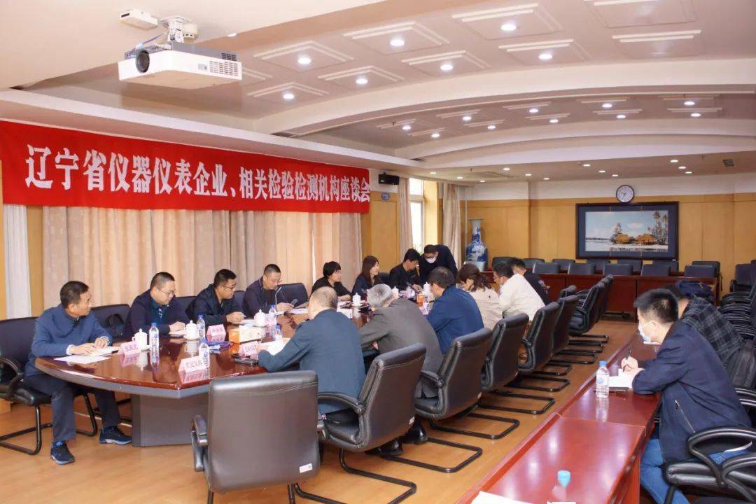 为仪器仪表“把脉问诊”LD乐动体育