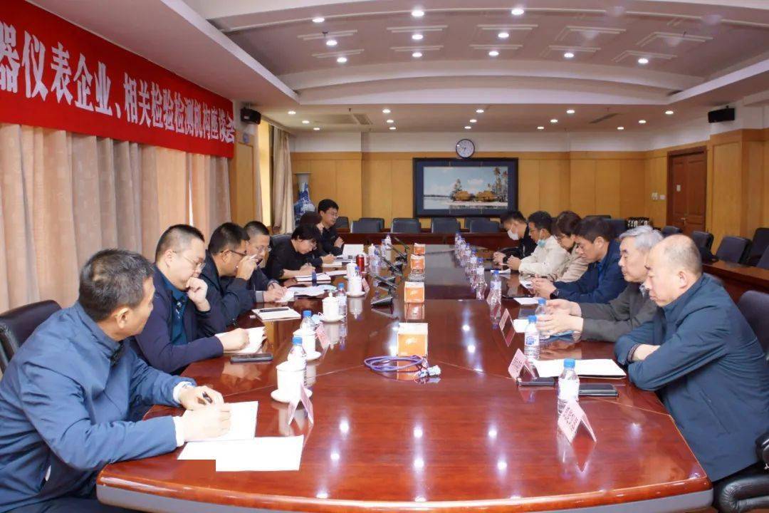 为仪器仪表“把脉问诊”LD乐动体育(图3)