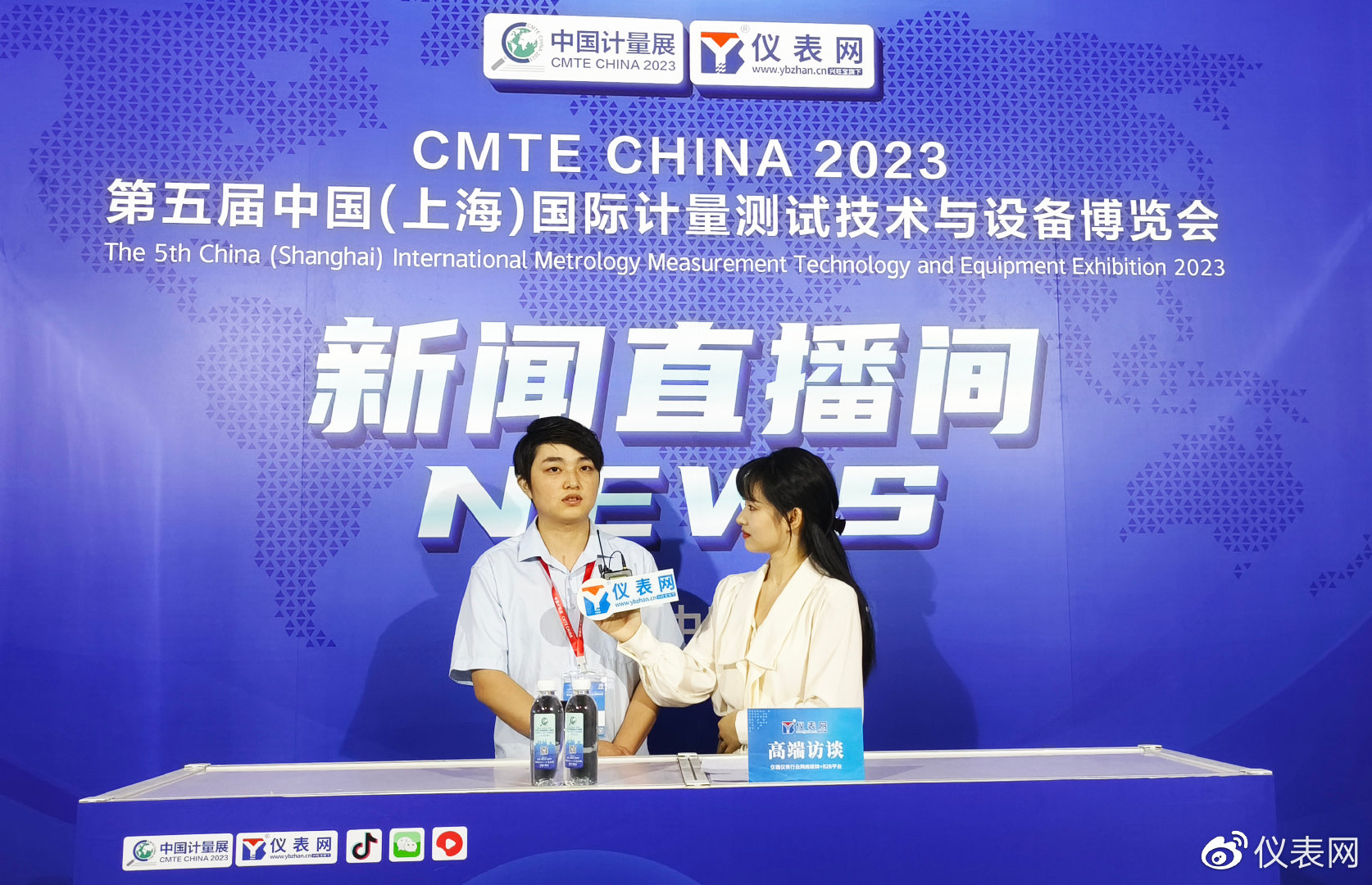 第五届中国计量展仪表网新闻直播间开启LD乐动 乐动体育欢迎“围观”(图3) 第五届中国计量展仪表网新闻直播间开启LD乐动 乐动体育欢迎“围观”(图3)