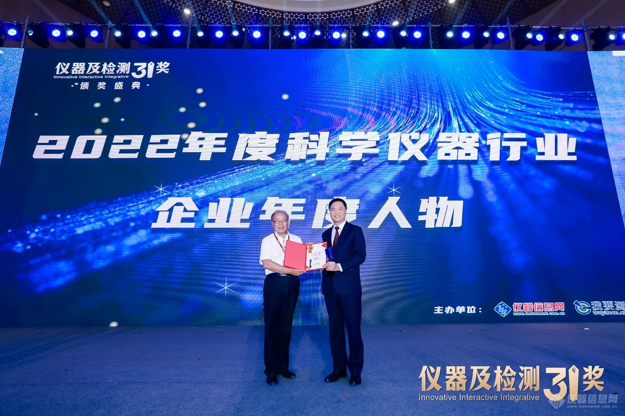 LD乐动体育ACCSI2023公布2022年度科学仪器行业企