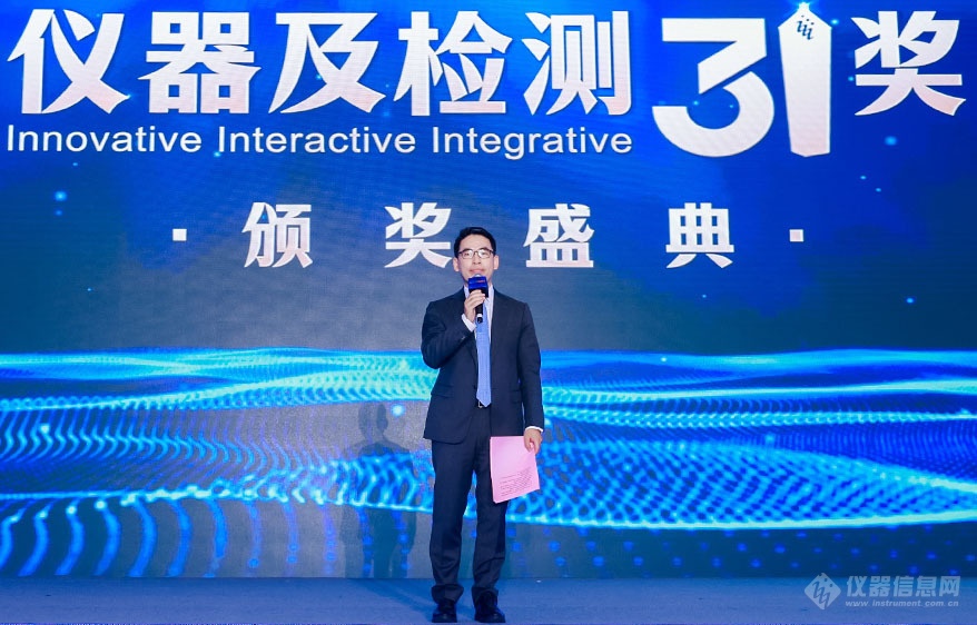 ACCSI2023仪器及检测3i奖颁奖盛典隆重举行 13大奖项揭晓乐动体育(图2) ACCSI2023仪器及检测3i奖颁奖盛典隆重举行 13大奖项揭晓乐动体育(图2)