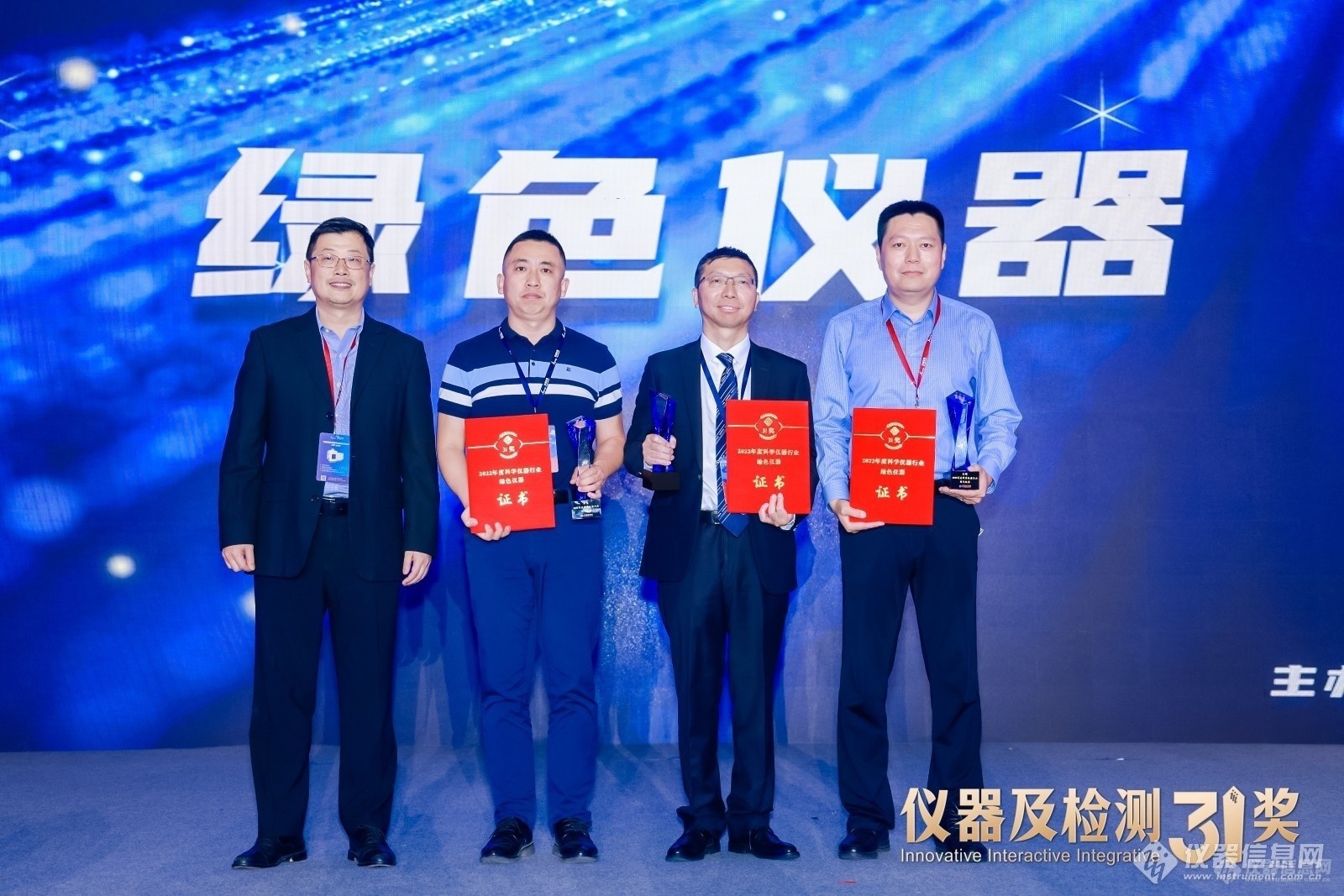 ACCSI2023仪器及检测3i奖颁奖盛典隆重举行 13大奖项揭晓乐动体育(图4) ACCSI2023仪器及检测3i奖颁奖盛典隆重举行 13大奖项揭晓乐动体育(图4)