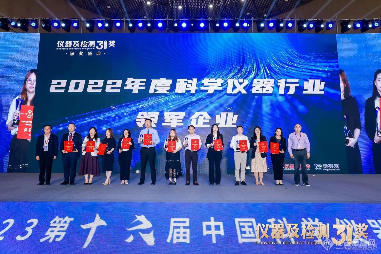 ACCSI2023仪器及检测3i奖颁奖盛典隆重举行 13大奖项揭晓乐动体育(图9) ACCSI2023仪器及检测3i奖颁奖盛典隆重举行 13大奖项揭晓乐动体育(图9)