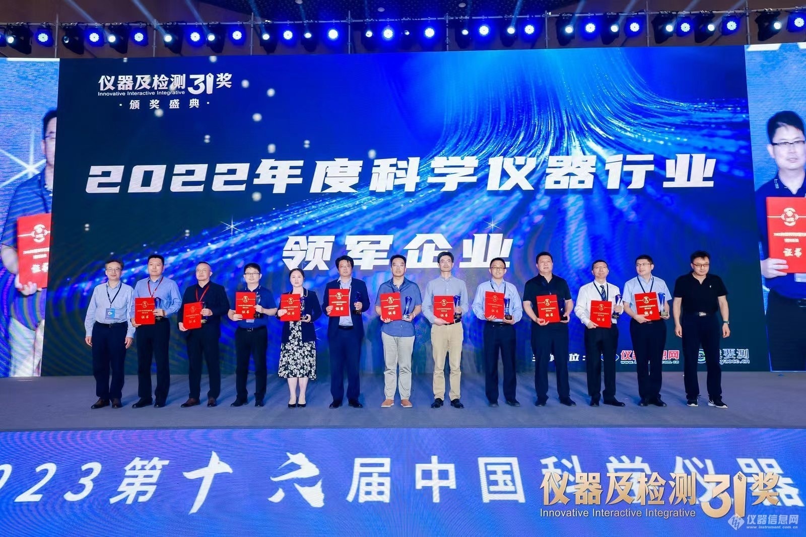 ACCSI2023仪器及检测3i奖颁奖盛典隆重举行 13大奖项揭晓乐动体育(图10) ACCSI2023仪器及检测3i奖颁奖盛典隆重举行 13大奖项揭晓乐动体育(图10)