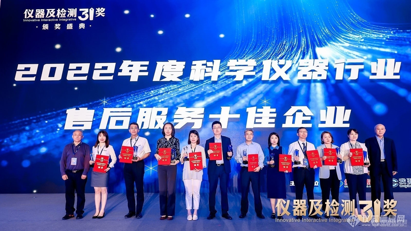 ACCSI2023仪器及检测3i奖颁奖盛典隆重举行 13大奖项揭晓乐动体育(图12) ACCSI2023仪器及检测3i奖颁奖盛典隆重举行 13大奖项揭晓乐动体育(图12)