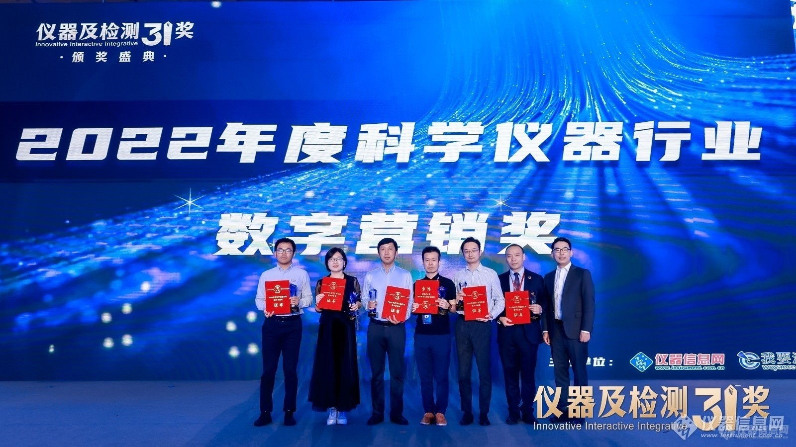 ACCSI2023仪器及检测3i奖颁奖盛典隆重举行 13大奖项揭晓乐动体育(图15) ACCSI2023仪器及检测3i奖颁奖盛典隆重举行 13大奖项揭晓乐动体育(图15)