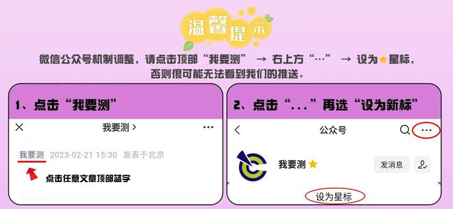 乐动体育 LD体育完全公布！ACCSI2023仪器及检测3i奖获奖名单(图18)