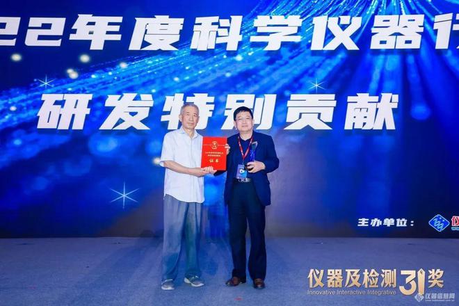 乐动体育 LD体育完全公布！ACCSI2023仪器及检测3i奖获奖名单(图6)