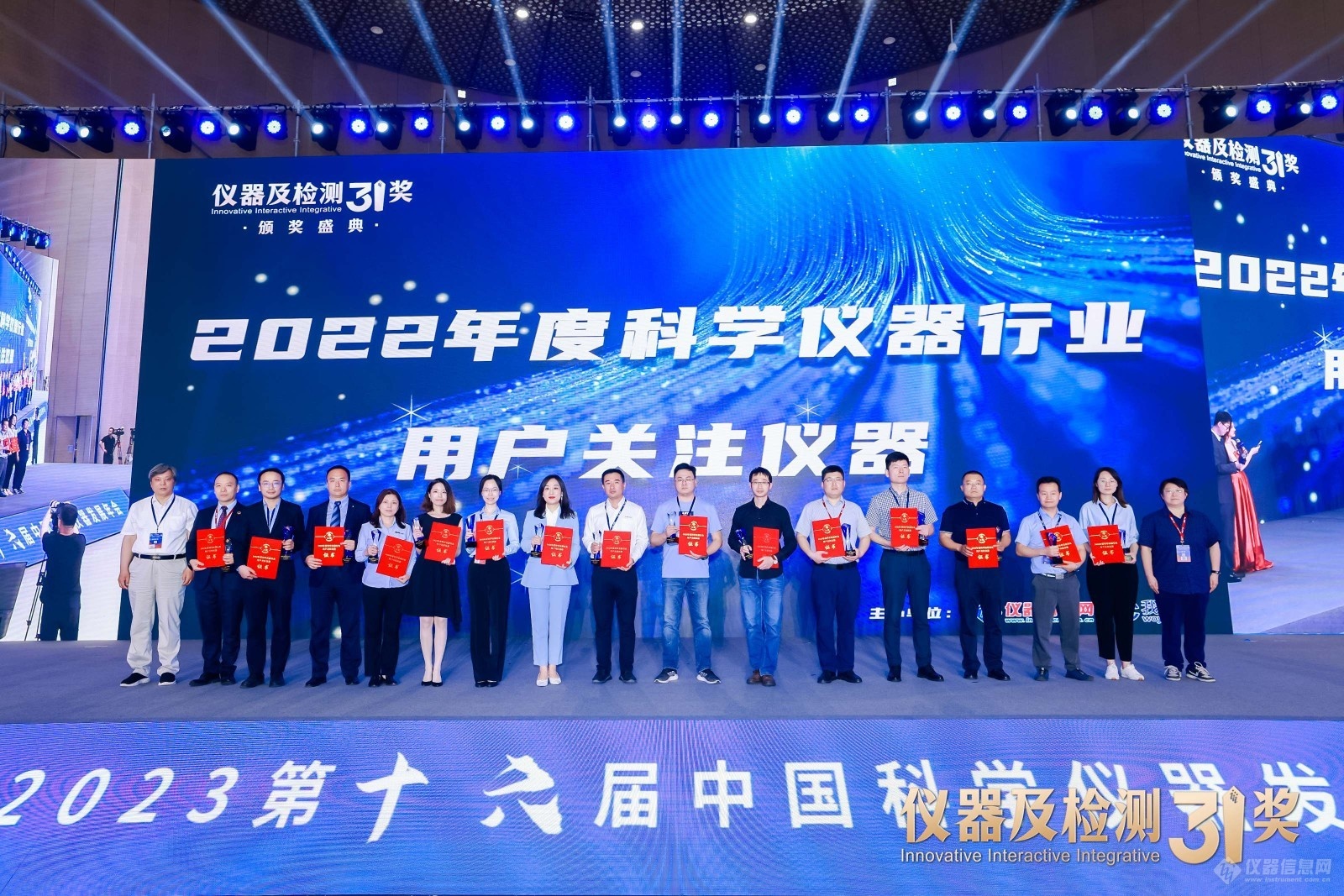 2022年度科学仪器行业用LD乐动 乐动体育户关注仪器获奖名单揭晓(图2) 2022年度科学仪器行业用LD乐动 乐动体育户关注仪器获奖名单揭晓(图2)
