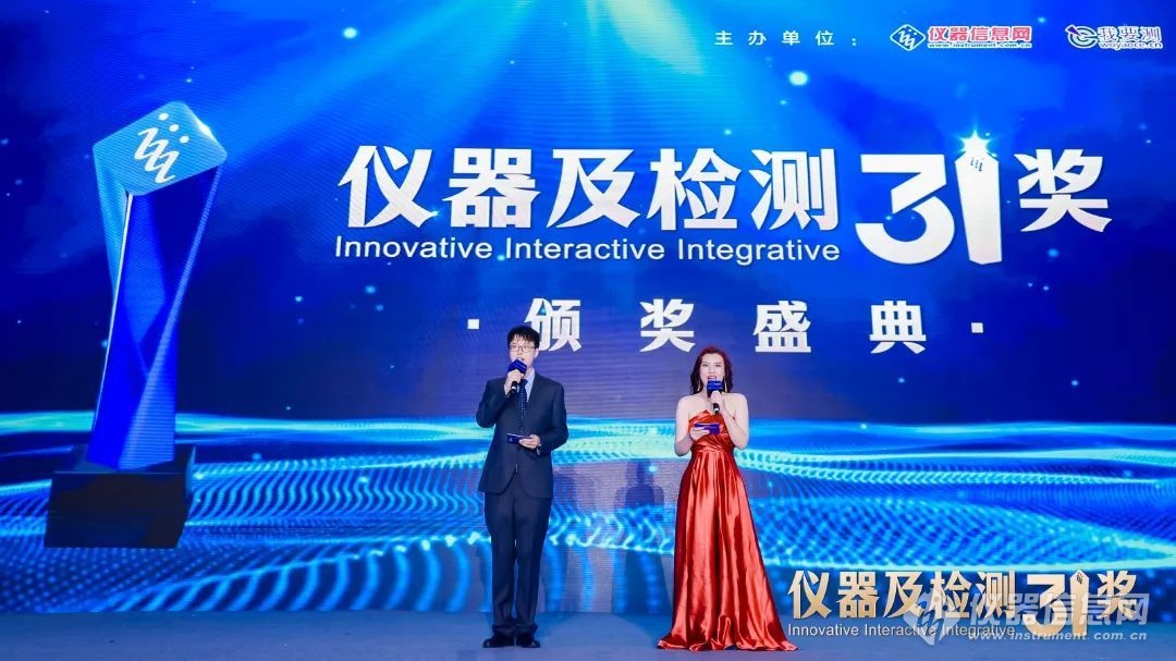 ACCSI 20LD乐动体育23盛大召开欧波同再度载誉而归(图3) ACCSI 20LD乐动体育23盛大召开欧波同再度载誉而归(图3)