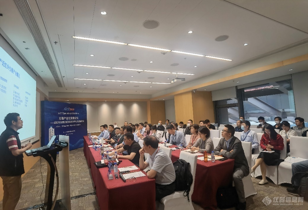 作LD乐动 乐动体育为生产过程的“眼睛”近红外过程分析技术前