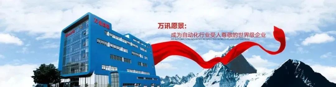 LD乐动体育为什么民营企业非要发展数智化?万讯自控告诉你一个最真实的“答案”(图2) LD乐动体育为什么民营企业非要发展数智化?万讯自控告诉你一个最真实的“答案”(图2)