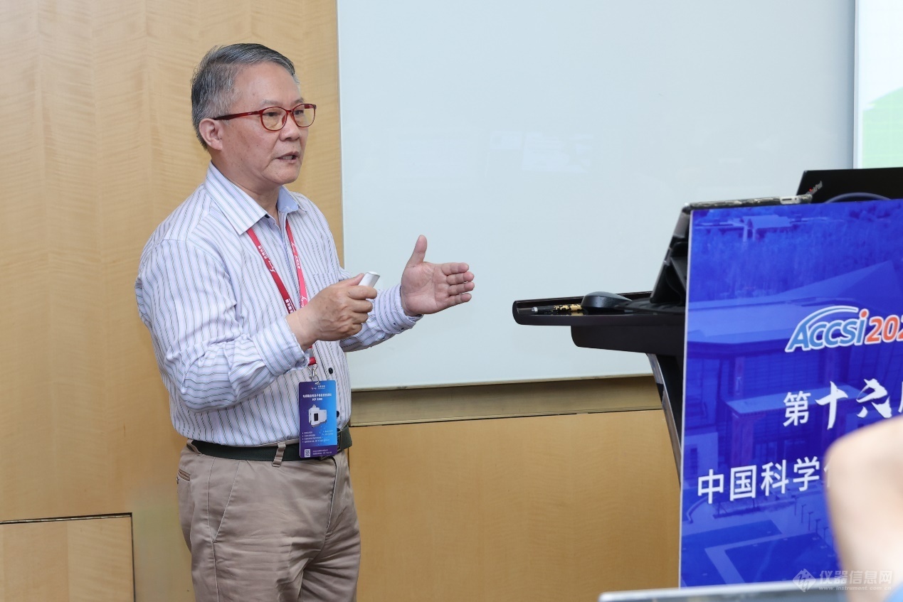 乐动体育加强自主研发共探国产拉曼产业化发展之路——ACCSI2023拉曼光谱仪器研制及产业化发展论坛在京举办(图4) 乐动体育加强自主研发共探国产拉曼产业化发展之路——ACCSI2023拉曼光谱仪器研制及产业化发展论坛在京举办(图4)