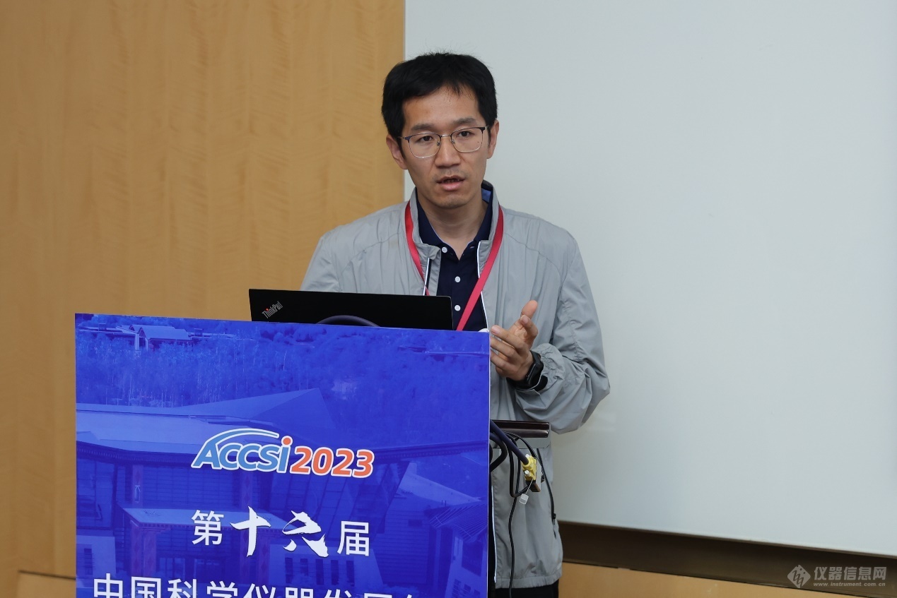 乐动体育加强自主研发共探国产拉曼产业化发展之路——ACCSI2023拉曼光谱仪器研制及产业化发展论坛在京举办(图3) 乐动体育加强自主研发共探国产拉曼产业化发展之路——ACCSI2023拉曼光谱仪器研制及产业化发展论坛在京举办(图3)