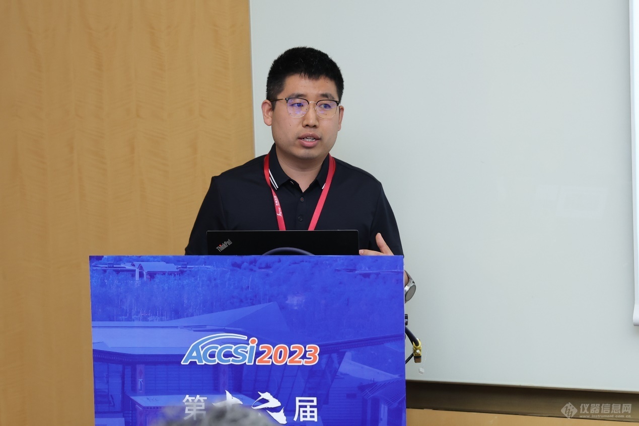 乐动体育加强自主研发共探国产拉曼产业化发展之路——ACCSI2023拉曼光谱仪器研制及产业化发展论坛在京举办(图2) 乐动体育加强自主研发共探国产拉曼产业化发展之路——ACCSI2023拉曼光谱仪器研制及产业化发展论坛在京举办(图2)