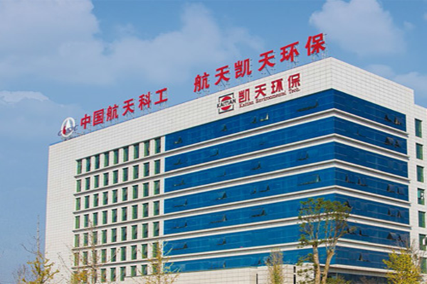 每周一星第98期：航天凯天环保科技股份有限公司乐动体育 LD