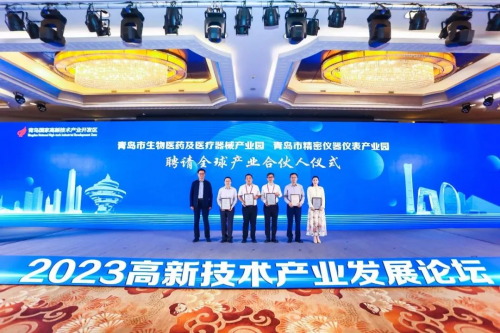 面向全球正式发布!青岛市生物医药LD乐动 乐动体育及医疗器械和精密仪器仪表产业园发布会在北京成功召开(图7) 面向全球正式发布!青岛市生物医药LD乐动 乐动体育及医疗器械和精密仪器仪表产业园发布会在北京成功召开(图7)