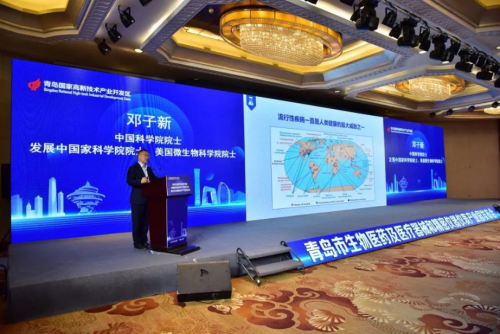 面向全球正式发布!青岛市生物医药LD乐动 乐动体育及医疗器械和精密仪器仪表产业园发布会在北京成功召开(图9) 面向全球正式发布!青岛市生物医药LD乐动 乐动体育及医疗器械和精密仪器仪表产业园发布会在北京成功召开(图9)