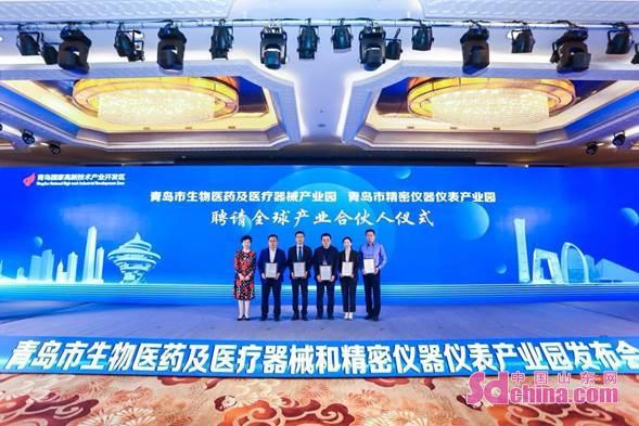 青岛市生物医药及乐动体育 LD体育医疗器械和精密仪器仪表产业园将带动区域发展加速度(图4)