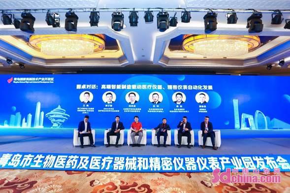 青岛市生物医药及乐动体育 LD体育医疗器械和精密仪器仪表产业园将带动区域发展加速度(图5)