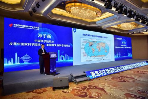 青岛市生物医药及医疗器械和精密仪器仪表产业园再次带动区域发展乐动体育 LD体育(图9) 青岛市生物医药及医疗器械和精密仪器仪表产业园再次带动区域发展乐动体育 LD体育(图9)