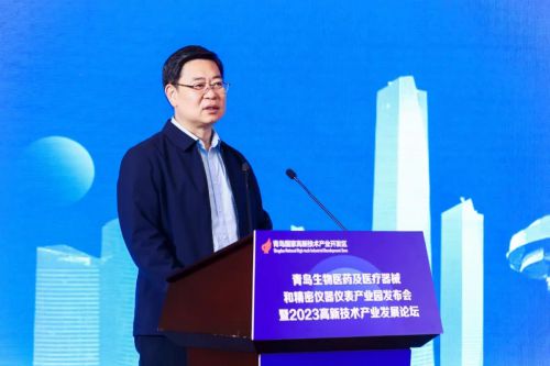 青岛市生物医药及医疗器械和精密仪器仪表产业园再次带动区域发展乐动体育 LD体育(图2) 青岛市生物医药及医疗器械和精密仪器仪表产业园再次带动区域发展乐动体育 LD体育(图2)