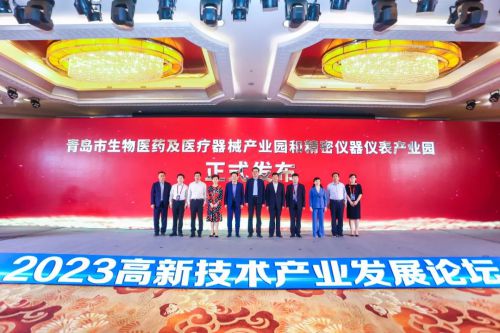 青岛市生物医药及医疗器械和精密仪器仪表产业园再次带动区域发展乐动体育 LD体育(图5) 青岛市生物医药及医疗器械和精密仪器仪表产业园再次带动区域发展乐动体育 LD体育(图5)