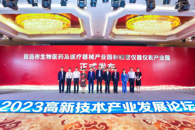 LD乐动体育青岛高新区：聚焦新兴产业 打造专业园区 推动实体