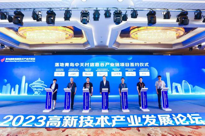 LD乐动体育青岛高新区:聚焦新兴产业 打造专业园区 推动实体经济高质量发展(图3) LD乐动体育青岛高新区:聚焦新兴产业 打造专业园区 推动实体经济高质量发展(图3)