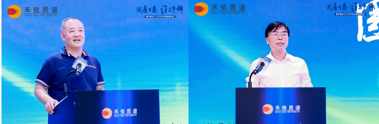 乐动体育禾信仪器LC-QTOF 7000在京发布！开启国产高