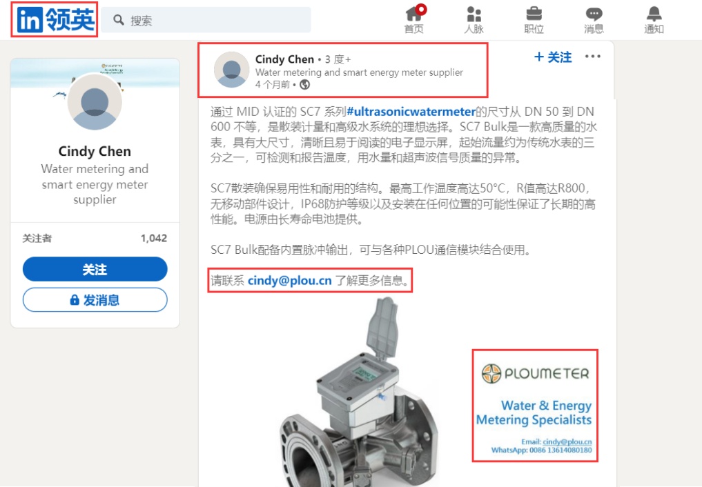 天罡股份乐动体育 LD体育：原副总离职当月成立公司即合作 人员重叠或系“影子公司”(图4)