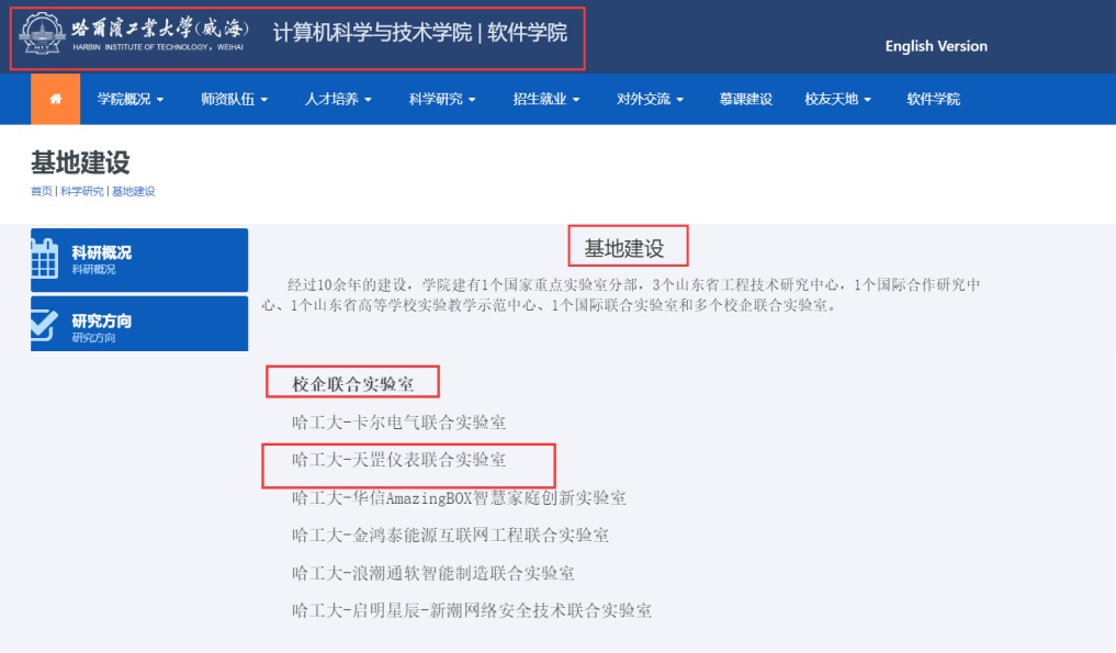天罡股份乐动体育 LD体育：原副总离职当月成立公司即合作 人