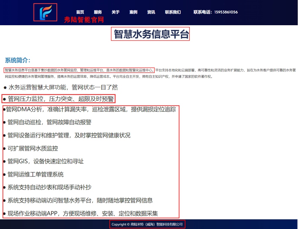 天罡股份乐动体育 LD体育：原副总离职当月成立公司即合作 人员重叠或系“影子公司”(图9)