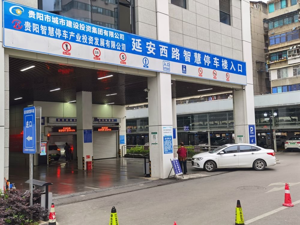 “数实融合”开启未来——数字化助力贵州实体经济高质量发展观察乐动体育(图8) “数实融合”开启未来——数字化助力贵州实体经济高质量发展观察乐动体育(图8)