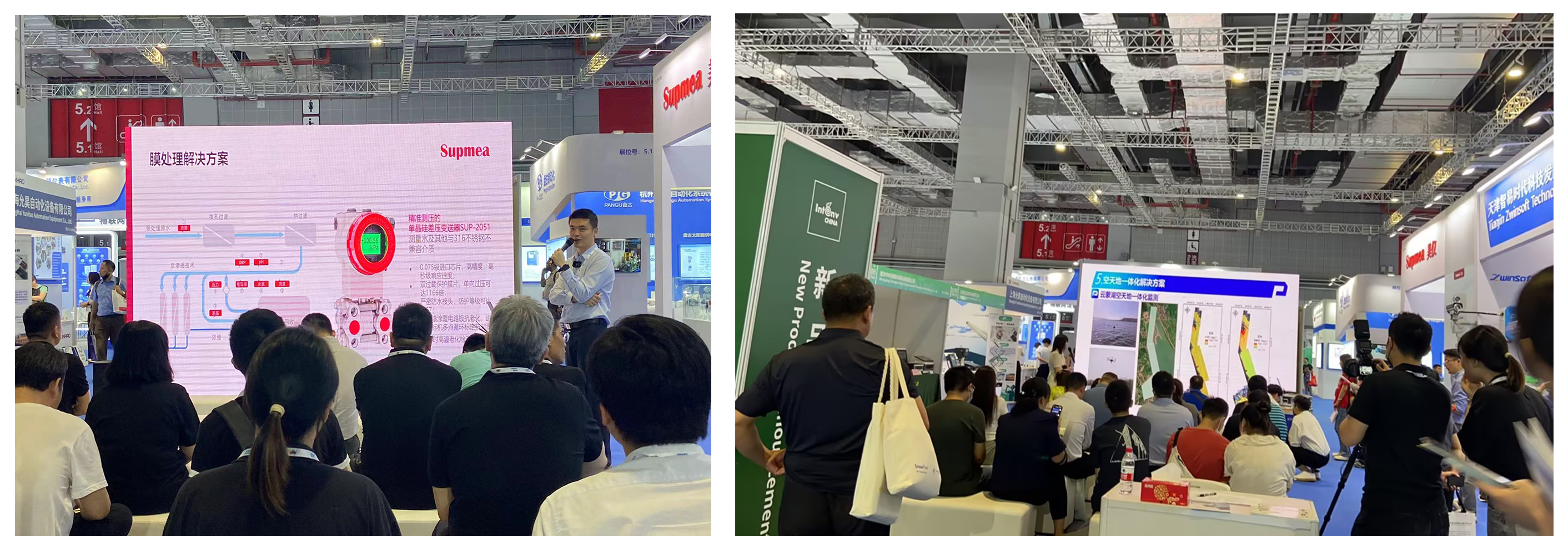 LD乐动 乐动体育释放行业复苏强音2023上海智慧环保展开展首日反响热烈(图3)