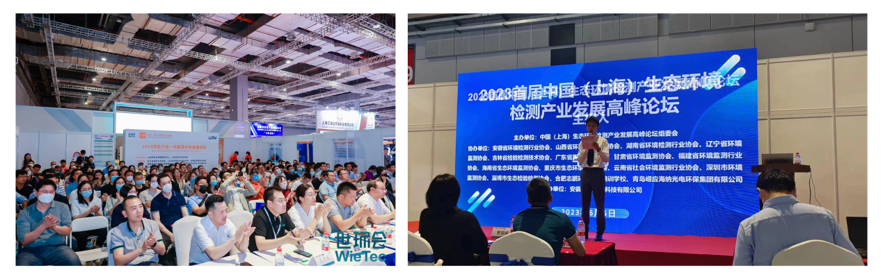 LD乐动 乐动体育释放行业复苏强音2023上海智慧环保展开展首日反响热烈(图4)