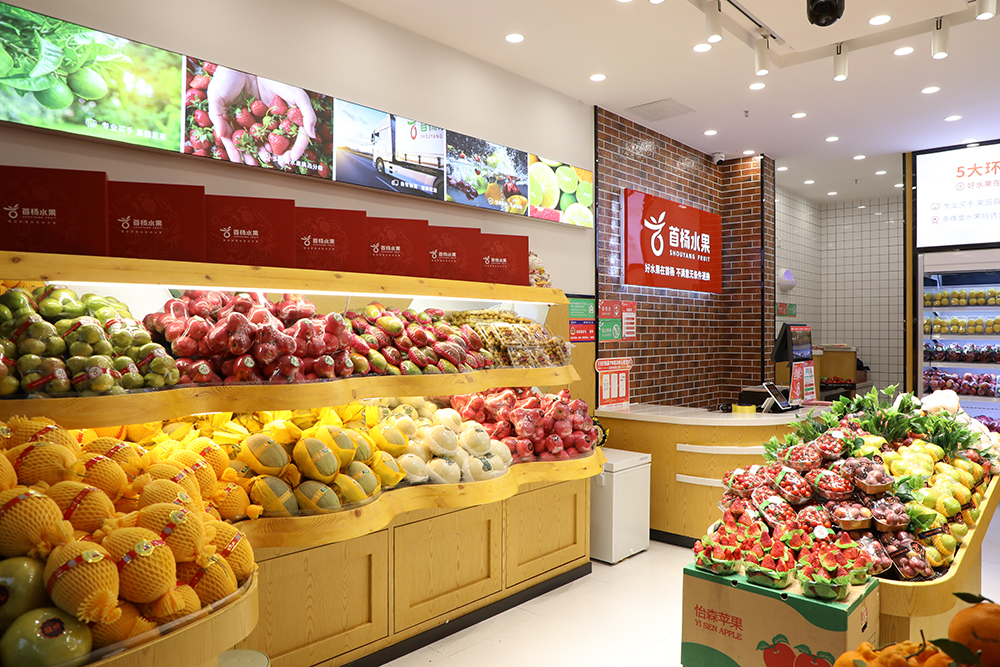 好水果在首杨备受关注的连锁品牌--首杨LD乐动体育水果(图4)