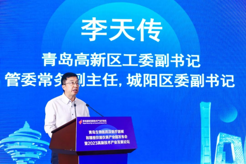 乐动体育青岛市生物医药及医疗器械和精密仪器仪表产业园将再次带动区域发展加速度(图6)