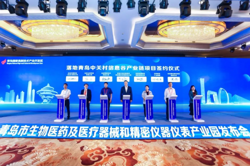 乐动体育青岛市生物医药及医疗器械和精密仪器仪表产业园将再次带动区域发展加速度(图11)