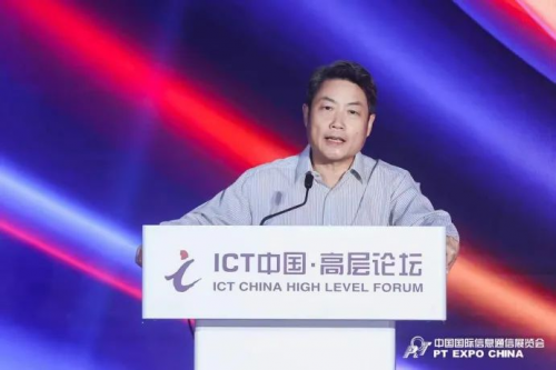 LD乐动体育“仪”测未来首届信息通信测试仪器仪表产业技术峰会成功召开(图2) LD乐动体育“仪”测未来首届信息通信测试仪器仪表产业技术峰会成功召开(图2)