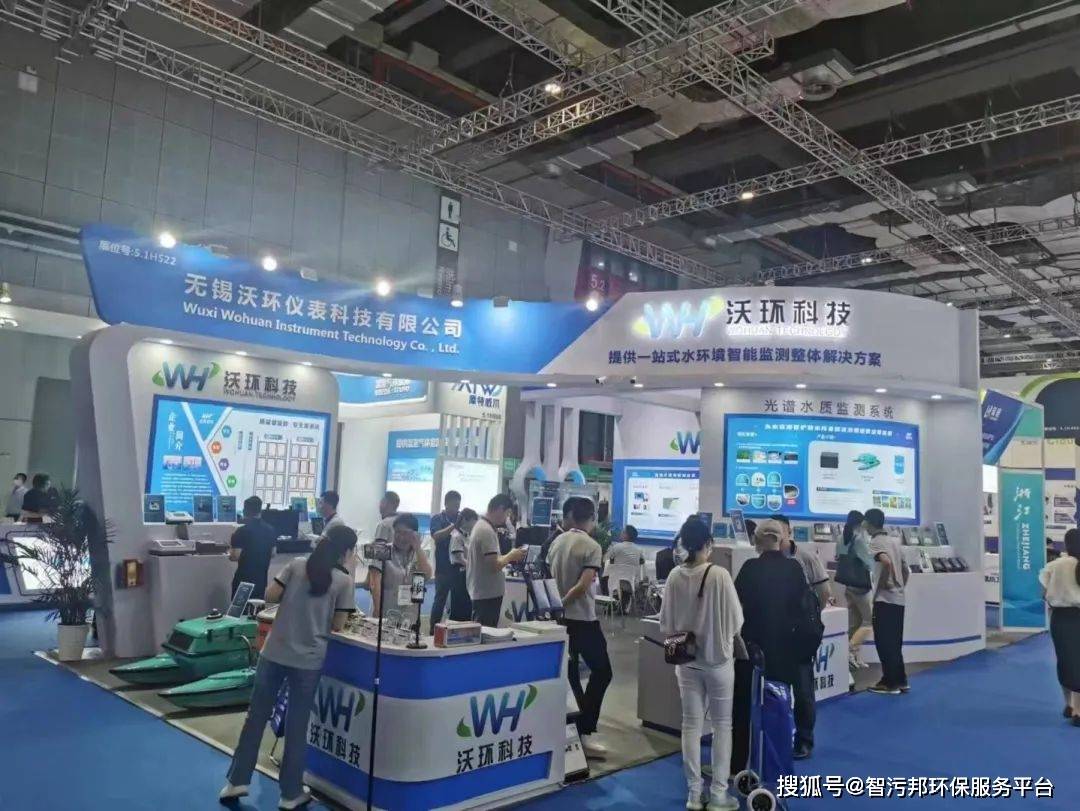 LD乐动体育沃环科技 仪器仪表和自动化控制制造厂商(图2) LD乐动体育沃环科技 仪器仪表和自动化控制制造厂商(图2)