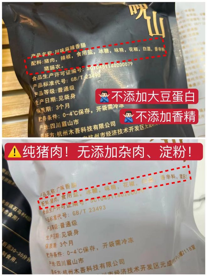 LD乐动体育懒得炒菜就吃它鲜肉做不烟熏地道川式与广式风味咸中