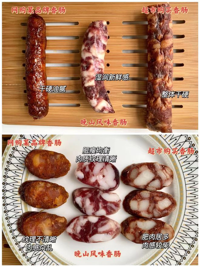 LD乐动体育懒得炒菜就吃它鲜肉做不烟熏地道川式与广式风味咸中带甜吃法多样低盐更健康(图2)